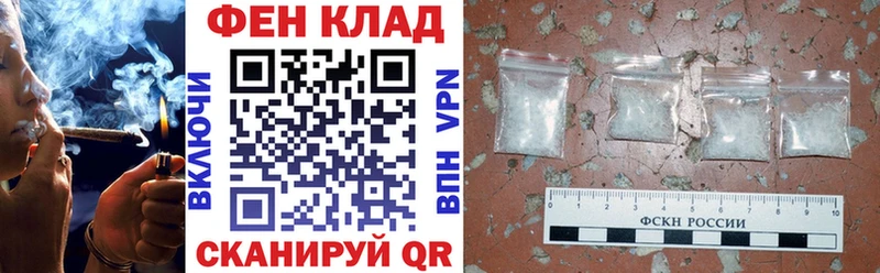 Амфетамин 97% Александровск-Сахалинский