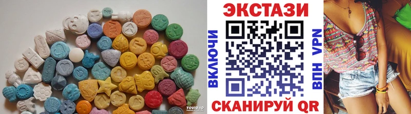ЭКСТАЗИ VHQ  купить наркотики сайты  omg tor  Александровск-Сахалинский 