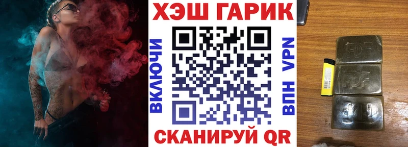 ГАШИШ убойный  цены   Александровск-Сахалинский 