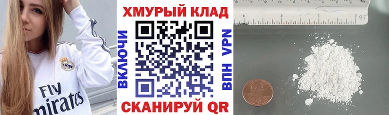 ГЕРОИН хмурый блэк спрут рабочий сайт Александровск-Сахалинский