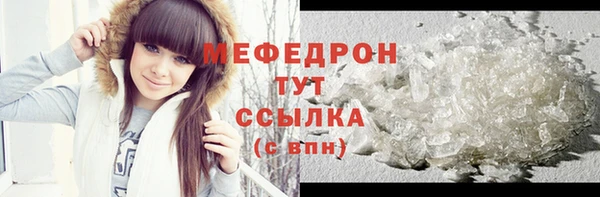 скорость mdpv Абдулино