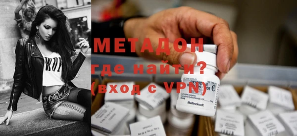 кокаин перу Абаза