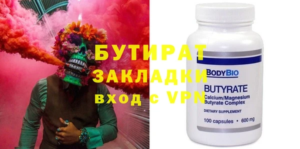 MESCALINE Абинск