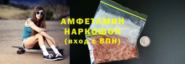 кокаин перу Абаза