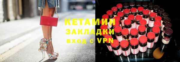 MESCALINE Абинск