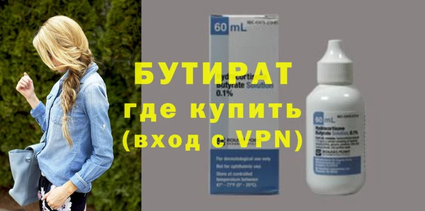 MESCALINE Абинск