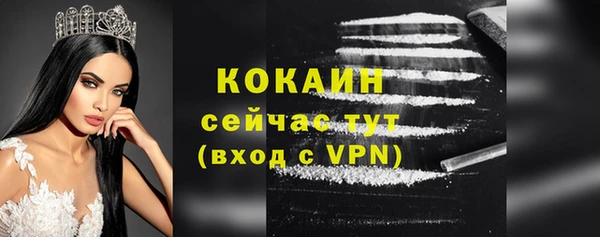 кокаин перу Абаза