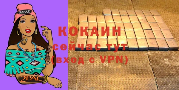 MESCALINE Абинск