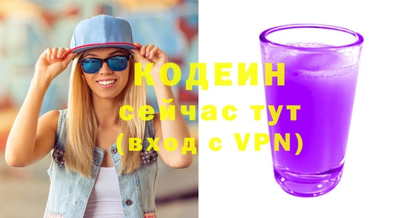 MESCALINE Абинск
