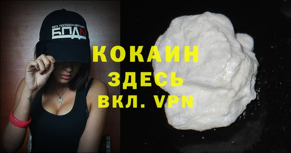 MESCALINE Абинск