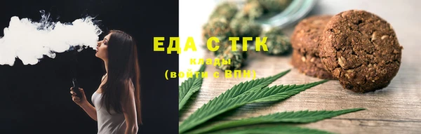 скорость mdpv Абдулино