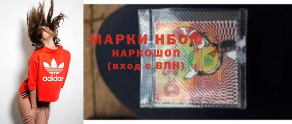 кокаин перу Абаза