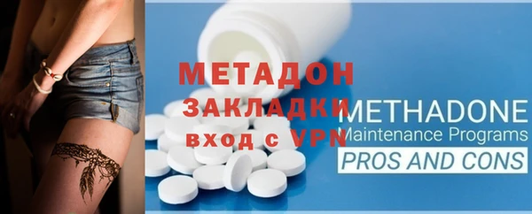 кокаин перу Абаза