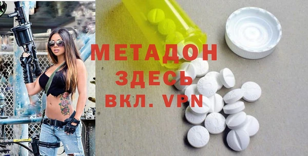 MESCALINE Абинск