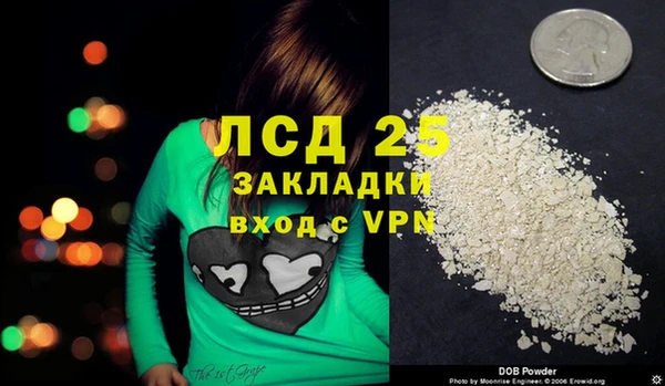 MESCALINE Абинск