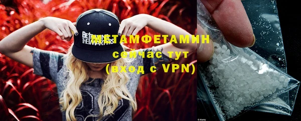 скорость mdpv Абдулино