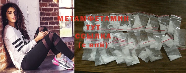 кокаин перу Абаза