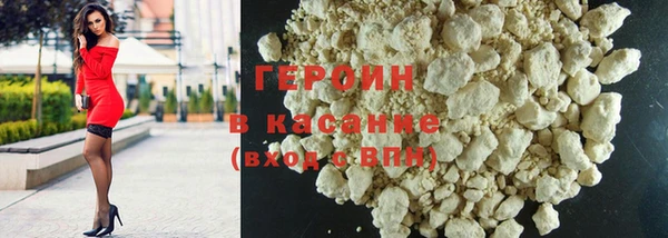 кокаин перу Абаза