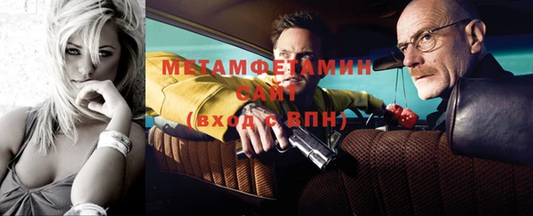 кокаин перу Абаза