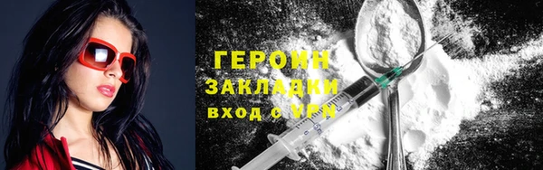кокаин перу Абаза