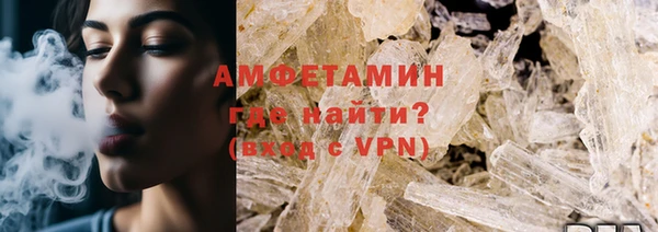 альфа пвп Куйбышев