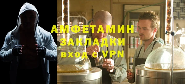 MESCALINE Абинск
