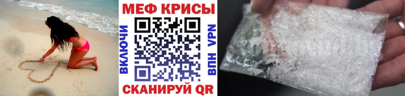 цена наркотик  Александровск-Сахалинский  МЯУ-МЯУ mephedrone 