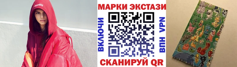 Марки N-bome 1500мкг hydra Александровск-Сахалинский купить наркотики цена