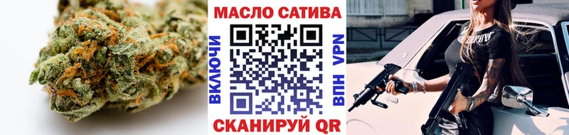 Дистиллят ТГК THC oil  Александровск-Сахалинский 